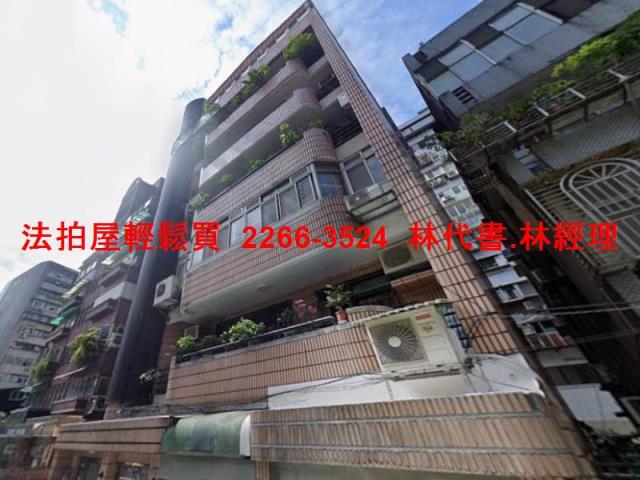 台北大安區法拍華廈-2