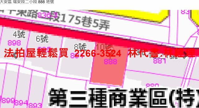 台北大安區法拍華廈-8