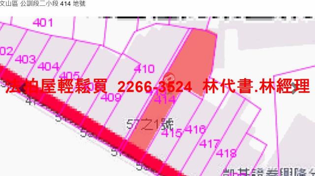 台北文山區公寓拍賣-9