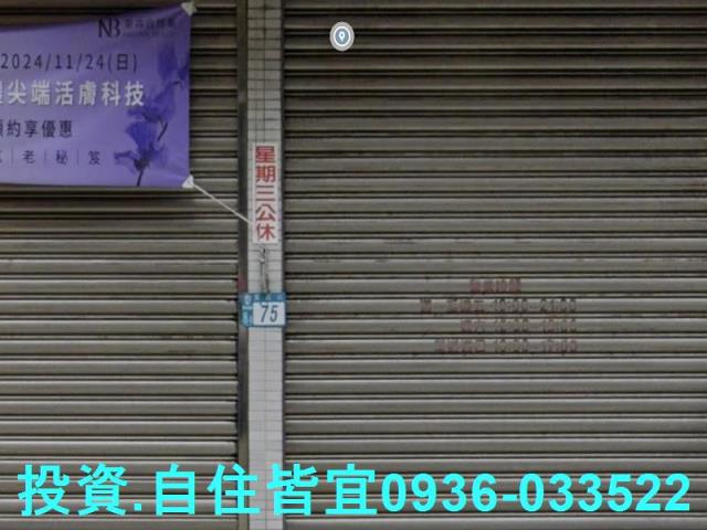 新店法拍華廈-4