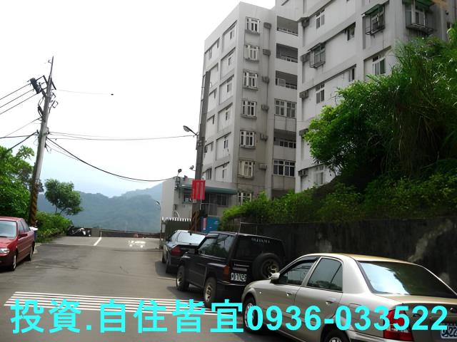 三峽公寓法拍-0
