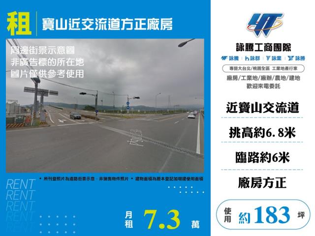 寶山廠房-0