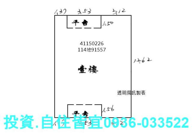 板橋法拍公寓-5