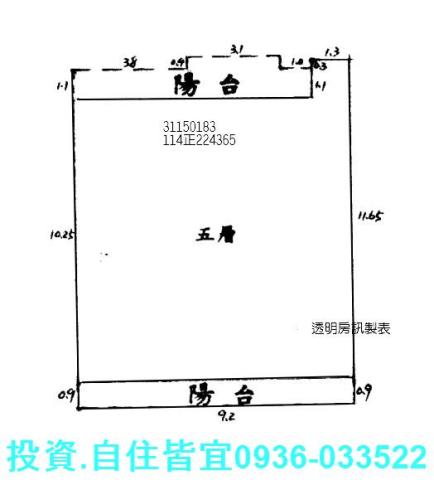 新北公寓法拍-3