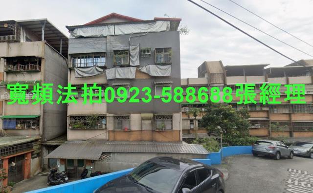 基隆安樂區公寓法拍-0