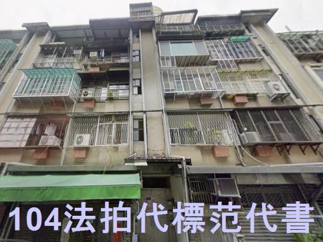台北信義區法拍公寓-0