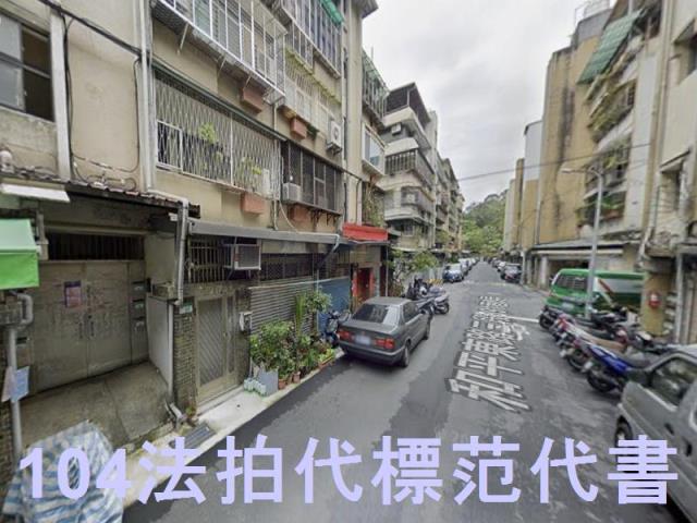 台北信義區法拍公寓-1