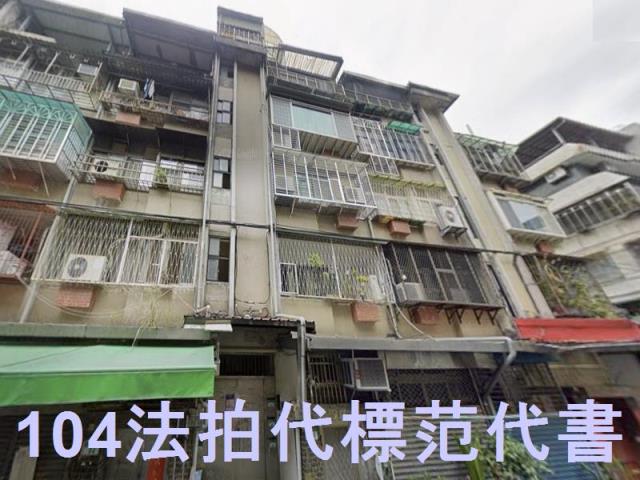 台北信義區法拍公寓-5