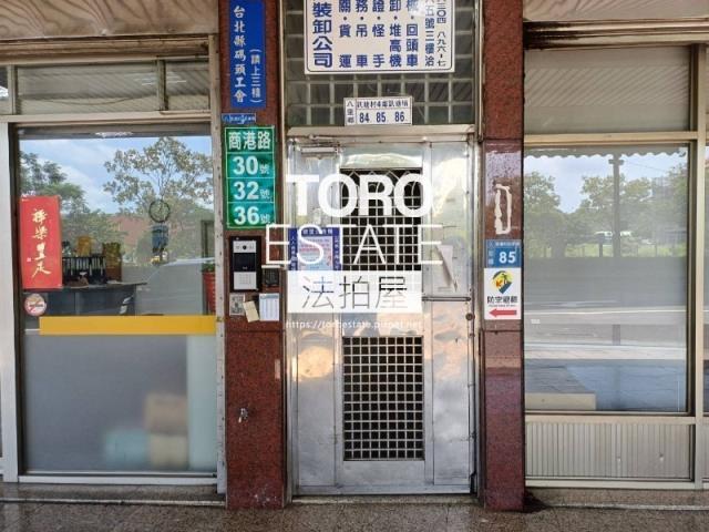 新北八里大樓拍賣-1