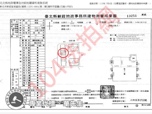 新莊法拍大樓-6