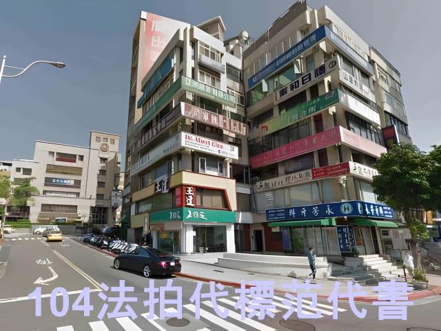 士林華廈法拍-6