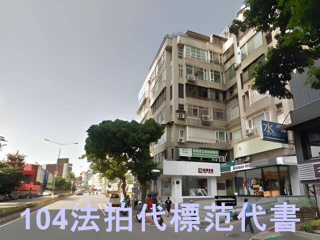 士林華廈法拍-7