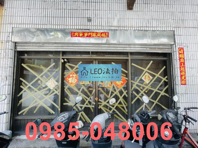 新北公寓法拍-4