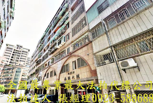 台中華廈法拍-1