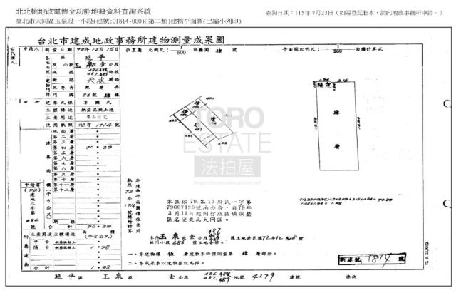 台北大同區拍賣公寓-5