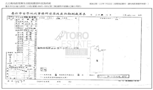 台北文山區公寓法拍-7