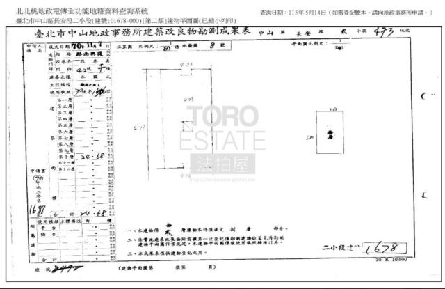 台北中山區華廈法拍-8