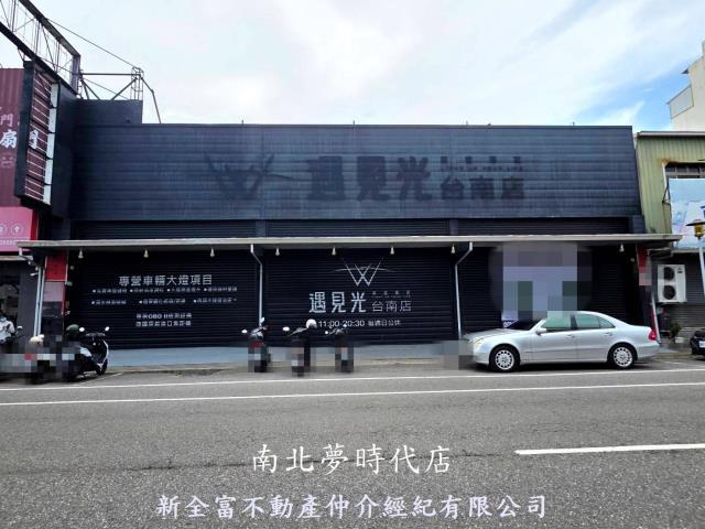 永康區店面