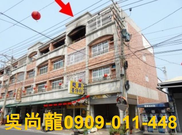 屏東新園法拍屋五房路臨路透天店面711