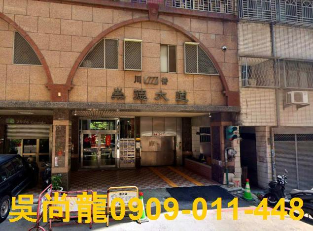 北屯華廈法拍-1