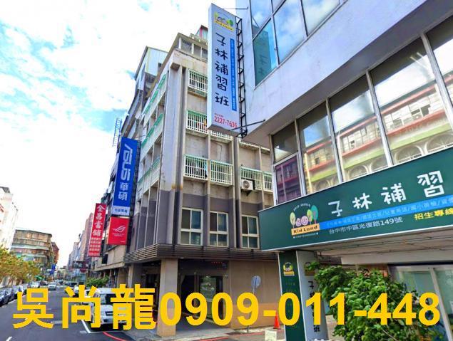 中區華廈法拍-3