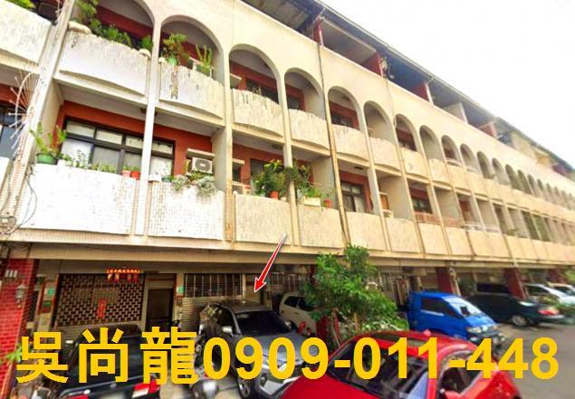 台南市東區中華東路二段133巷77弄11號法拍代標夢時代靜巷