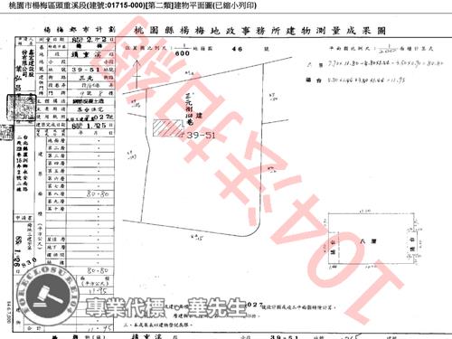 楊梅拍賣華廈-12