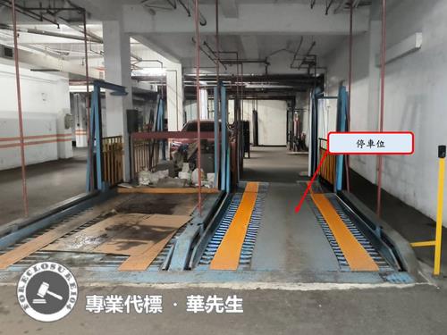 楊梅法拍華廈-1