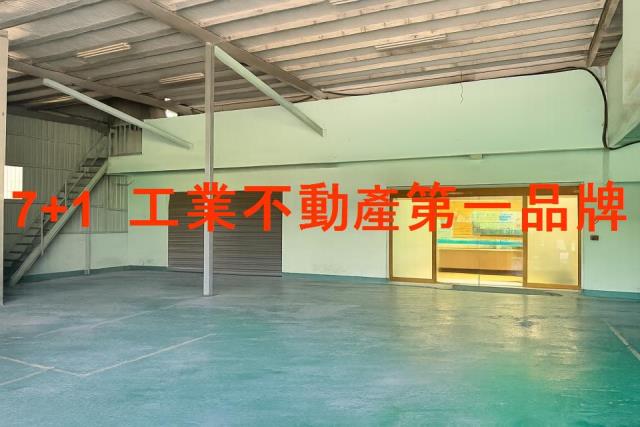 高雄廠房-0