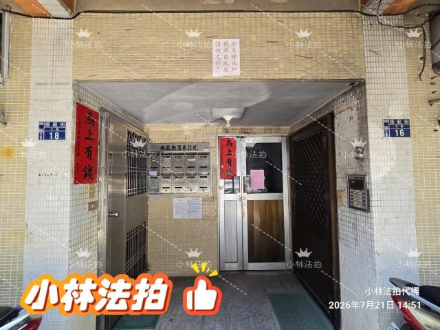 一小林法拍代標一台中市西區模範街3巷18號3樓一法拍屋一