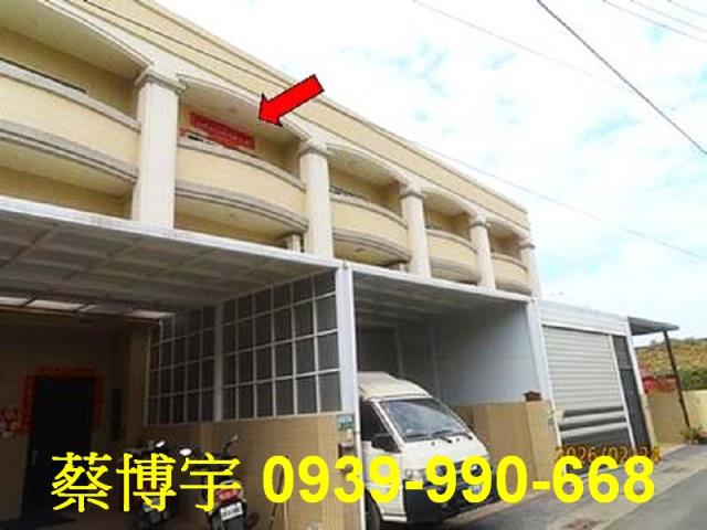 水上頂塗溝法拍屋透天