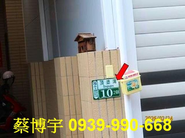 水上頂塗溝法拍屋透天