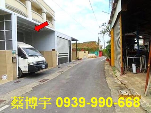 水上法拍屋頂塗溝透天