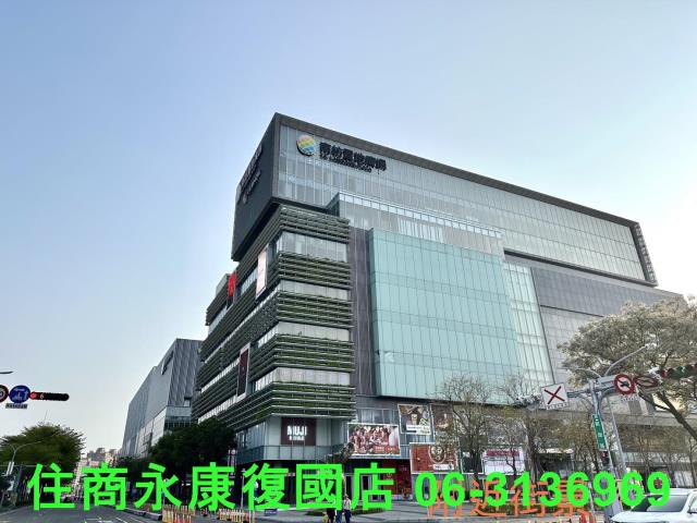 台南店面-1
