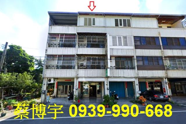 田中鎮中南二路法拍屋
