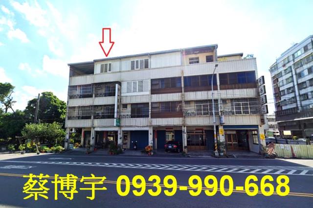 田中鎮中南二路法拍屋