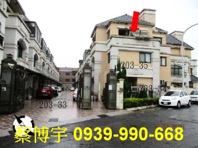 什股二街微笑莊園法拍