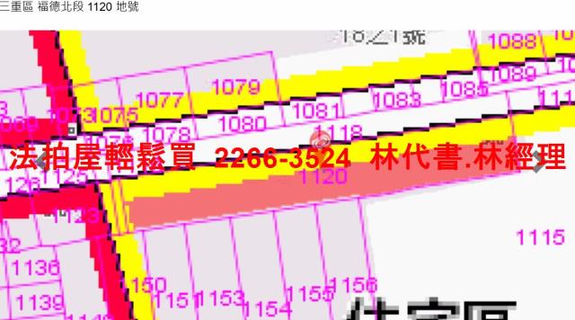 新北公寓法拍-6