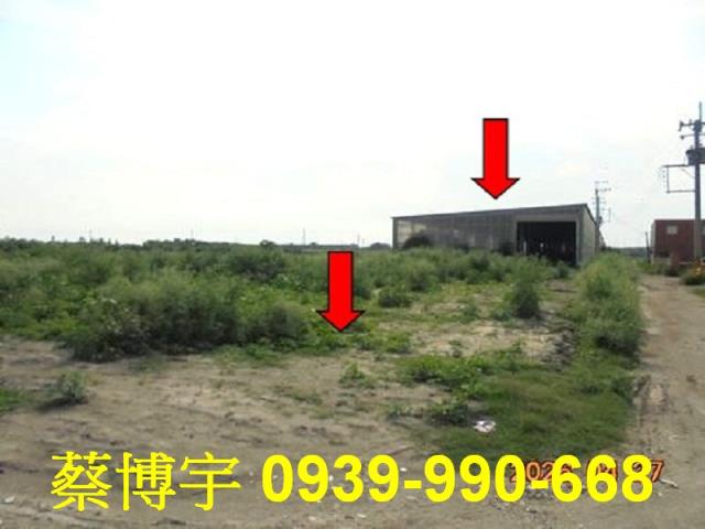 芳苑鄉中正路法拍屋