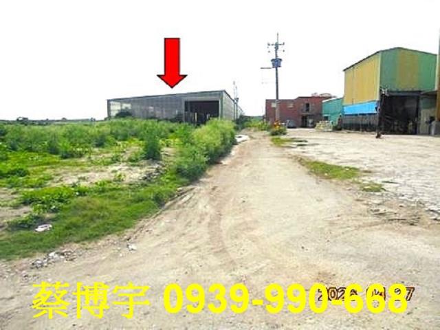 芳苑鄉中正路法拍屋