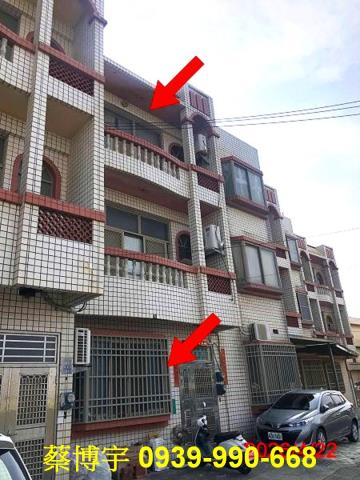 福興頂粘街法拍屋透天
