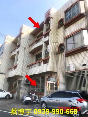 福興頂粘街法拍屋透天