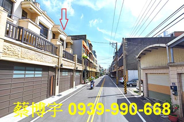 和美鎮平原路電梯別墅