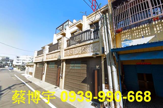 和美法拍屋平原路透天
