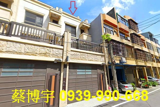 和美法拍屋平原路透天