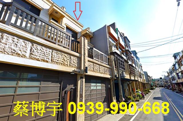 和美法拍屋平原路透天