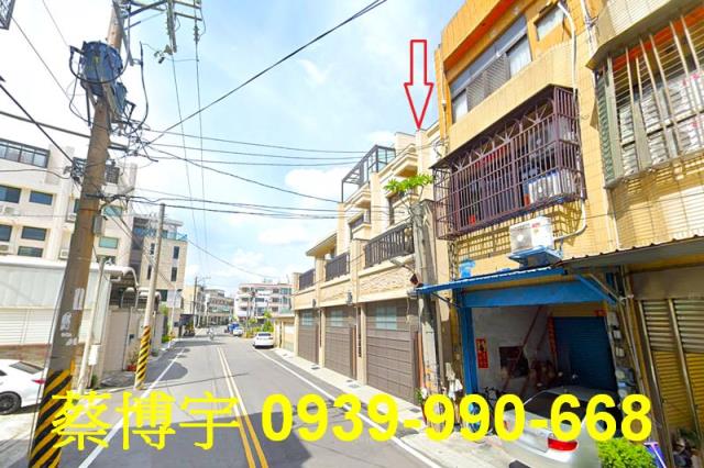 和美法拍屋平原路透天