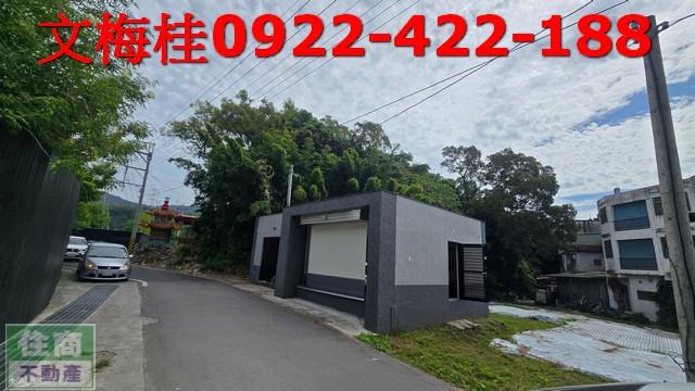 宜蘭房屋宜蘭農舍員山別墅員山農舍