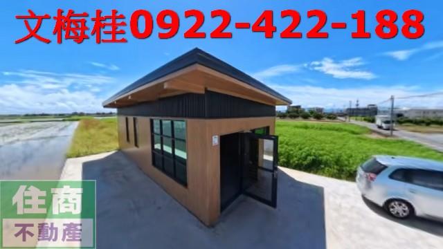 宜蘭農糧加工-0