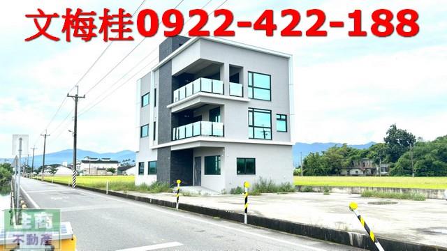 宜蘭房屋宜蘭農舍壯圍別墅壯圍農舍
